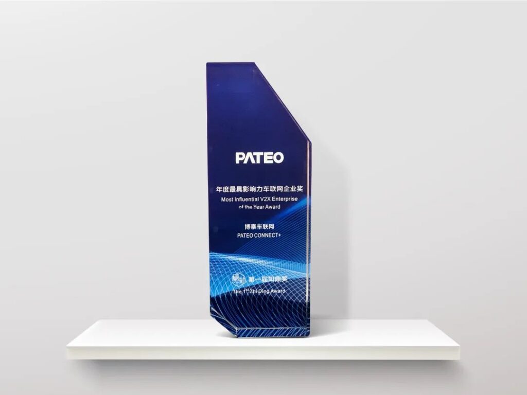 臻科技·真實(shí)力，博泰車(chē)聯(lián)網(wǎng)連獲三大企業(yè)獎(jiǎng)！