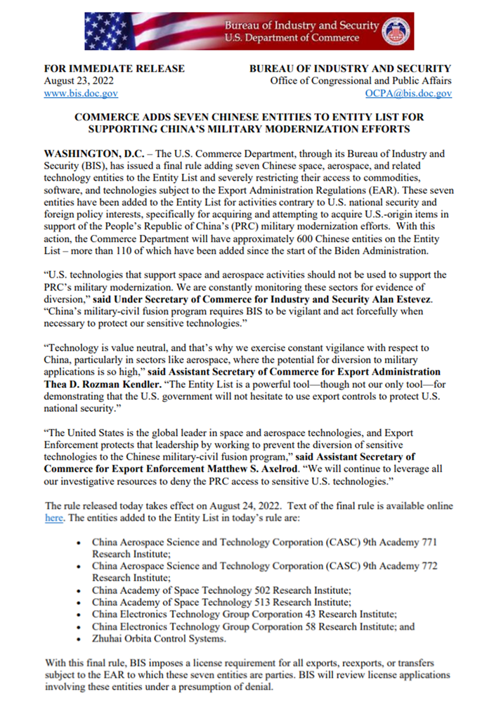 突發(fā)！又有7家中國實(shí)體被美列入出口管制清單