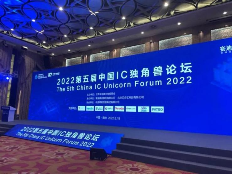 嘉合勁威——中國(guó)IC獨(dú)角獸唯一模組制造獲獎(jiǎng)廠商