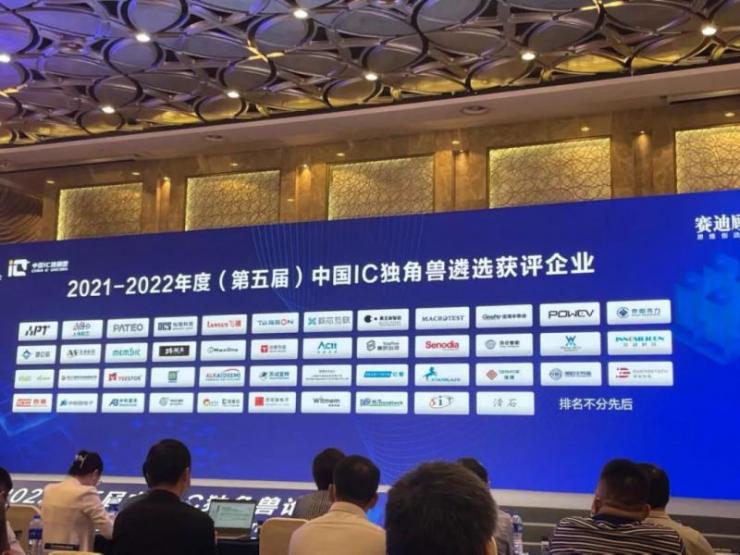 嘉合勁威——中國(guó)IC獨(dú)角獸唯一模組制造獲獎(jiǎng)廠商