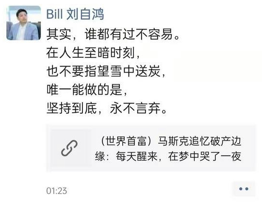 突發(fā)！柔宇科技再被查封，累計(jì)被執(zhí)行超1億元