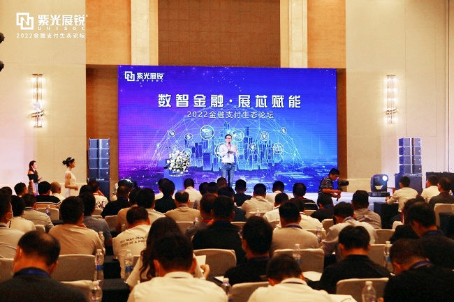 兼?zhèn)?大核心優(yōu)勢，展銳引領(lǐng)金融支付生態(tài)建設(shè)