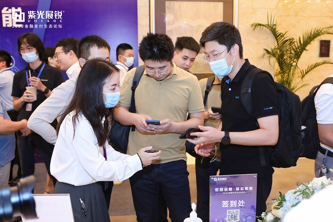 兼?zhèn)?大核心優(yōu)勢，展銳引領(lǐng)金融支付生態(tài)建設(shè)