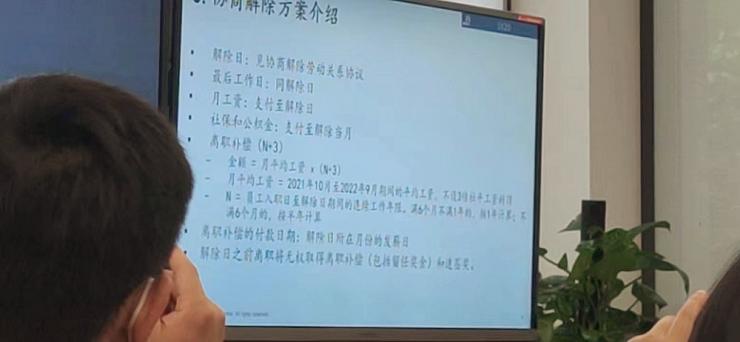 關(guān)停、裁員、退市……多家半導(dǎo)體廠商宣布“罷工”！