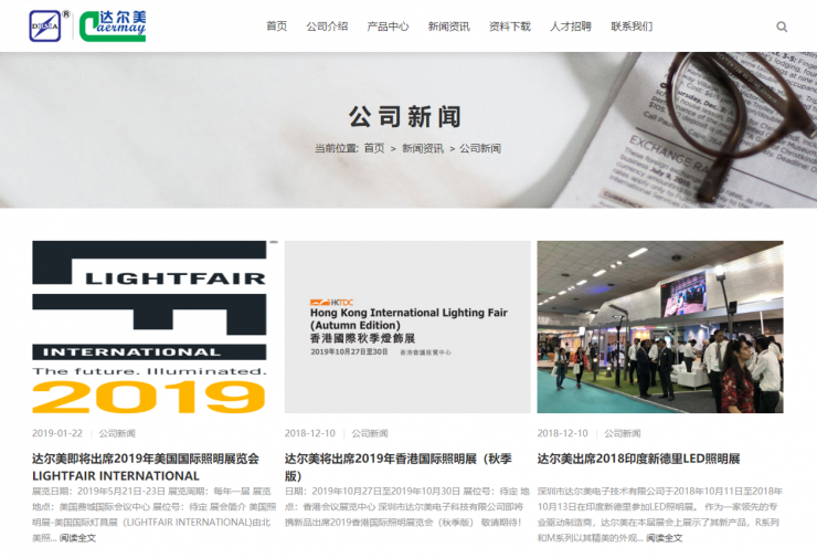 解散全部員工！深圳又一電子大廠宣布停產(chǎn)結(jié)業(yè)