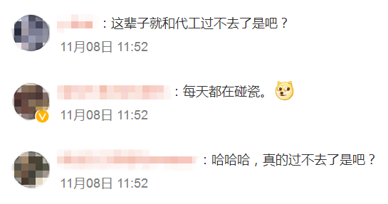 諧音梗？富士康新車命名“Model B”引爭議