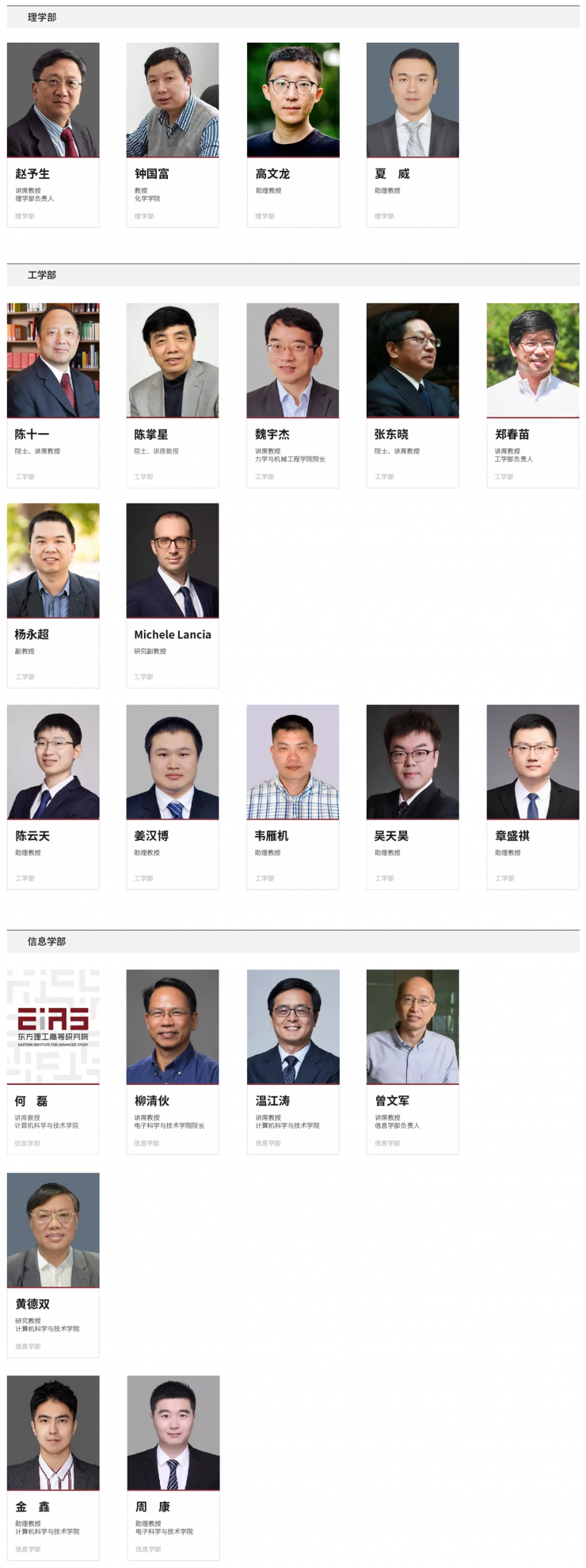 中國(guó)芯片首富300億“砸錢(qián)”辦大學(xué)：設(shè)計(jì)方案、師資團(tuán)隊(duì)、高清細(xì)節(jié)圖首曝光！