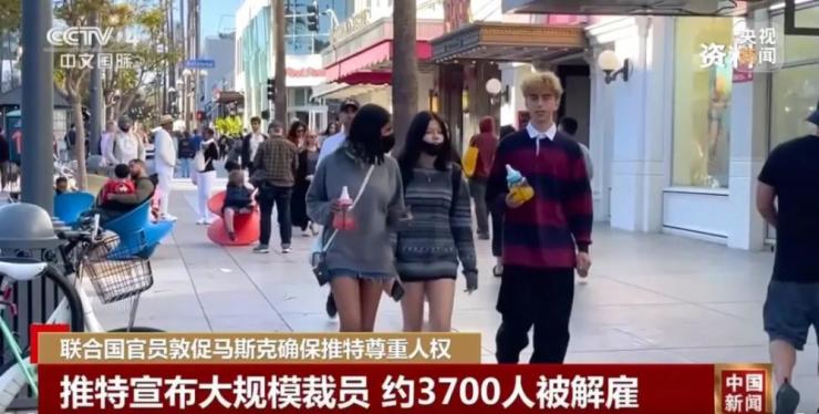 馬斯克“滅霸式”裁員驚動聯(lián)合國：請立即返崗！