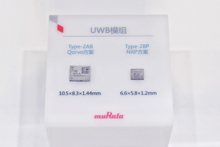 村田中國(guó)亮相2022國(guó)際物聯(lián)網(wǎng)展，多款產(chǎn)品助力萬(wàn)物智聯(lián)