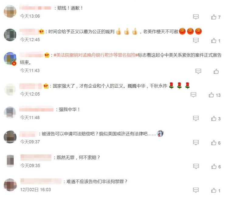 美方正式撤銷對孟晚舟指控，網(wǎng)友：賠錢道歉！