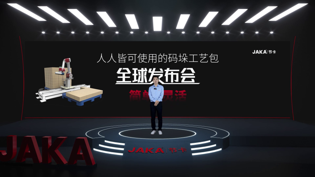 節(jié)卡機(jī)器人發(fā)布碼垛工藝包——告別編程，打造人人可用的碼垛“神器”！