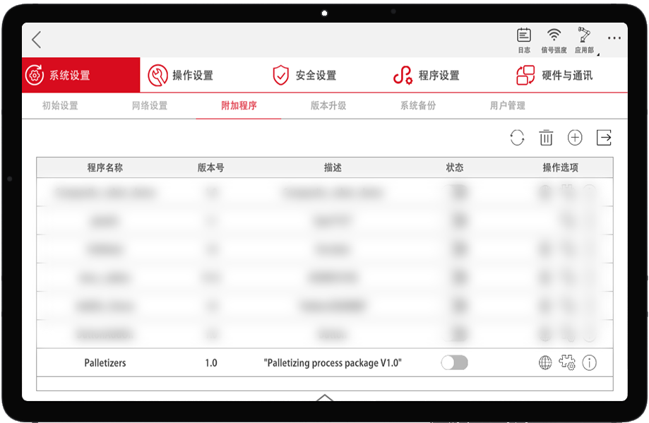 節(jié)卡機(jī)器人發(fā)布碼垛工藝包——告別編程，打造人人可用的碼垛“神器”！