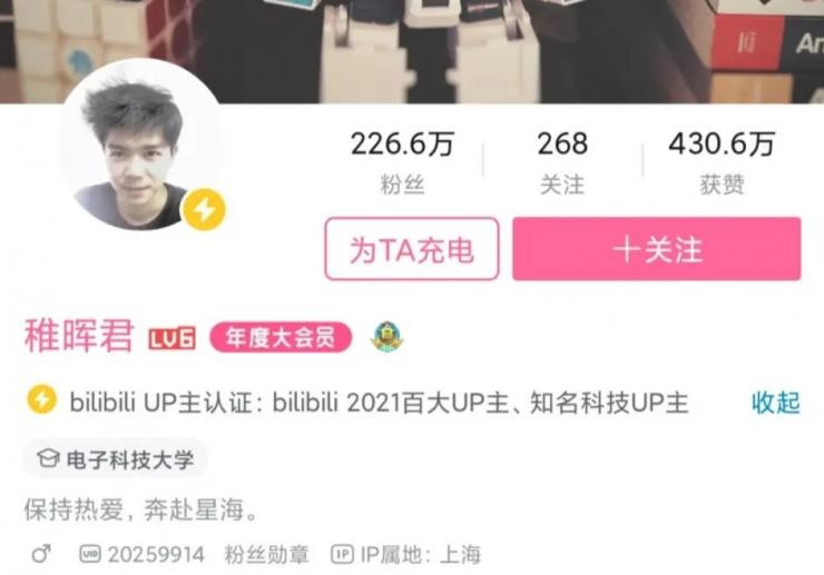 曝華為“天才少年”稚暉君已離職，下一站去哪成謎