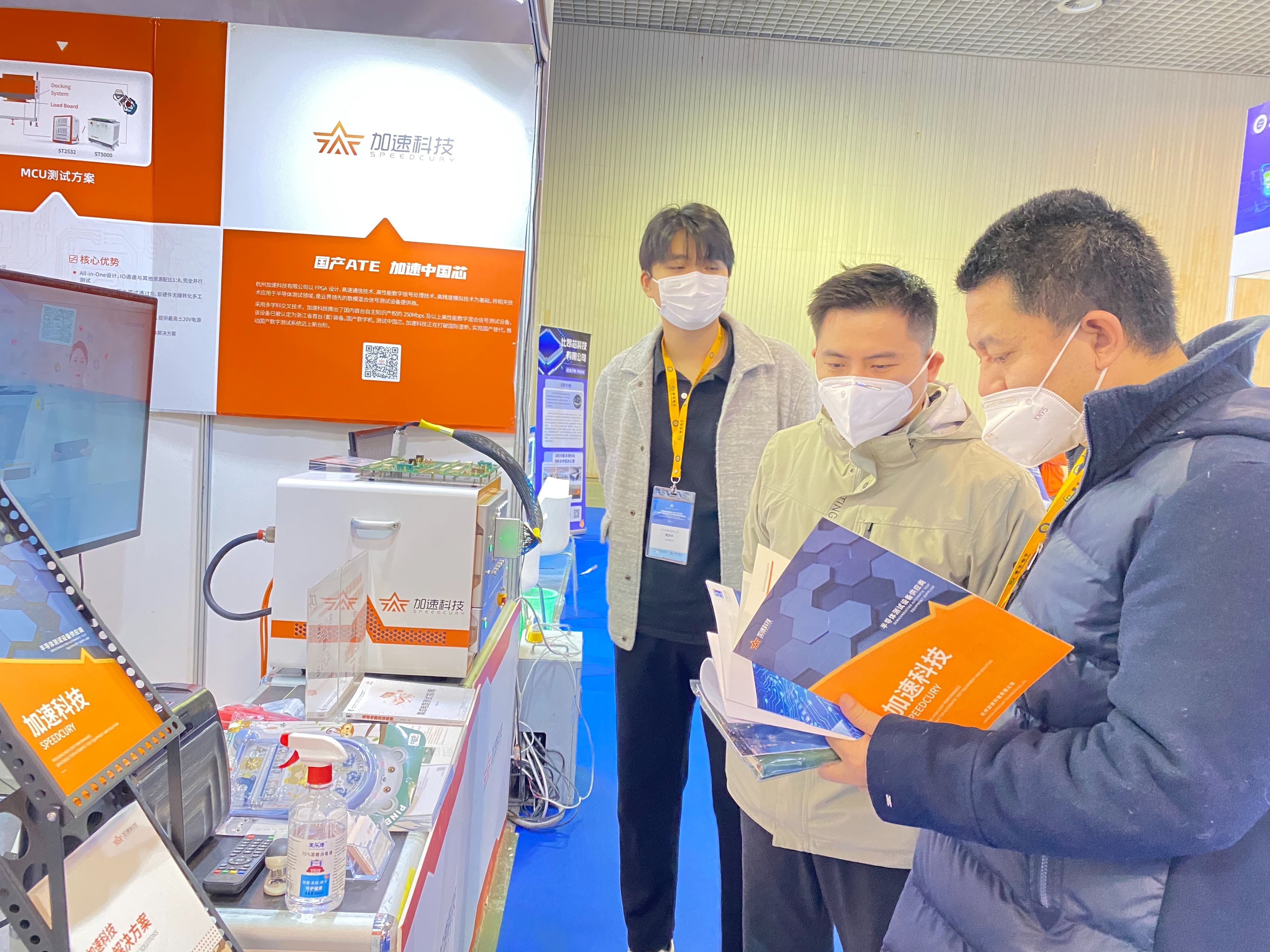 展會(huì)直擊！加速科技精彩亮相ICCAD 2022分享國(guó)產(chǎn)測(cè)試解決方案
