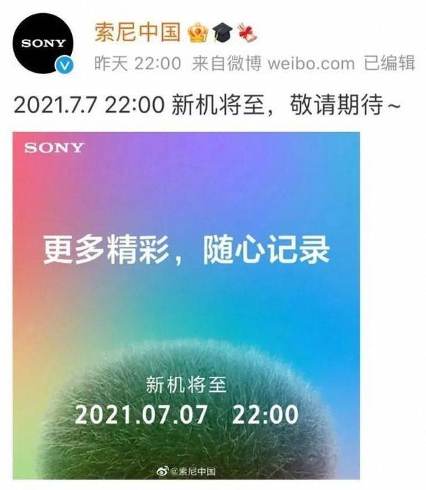 因涉嫌侮辱邱少云，日本科技巨頭被禁言！