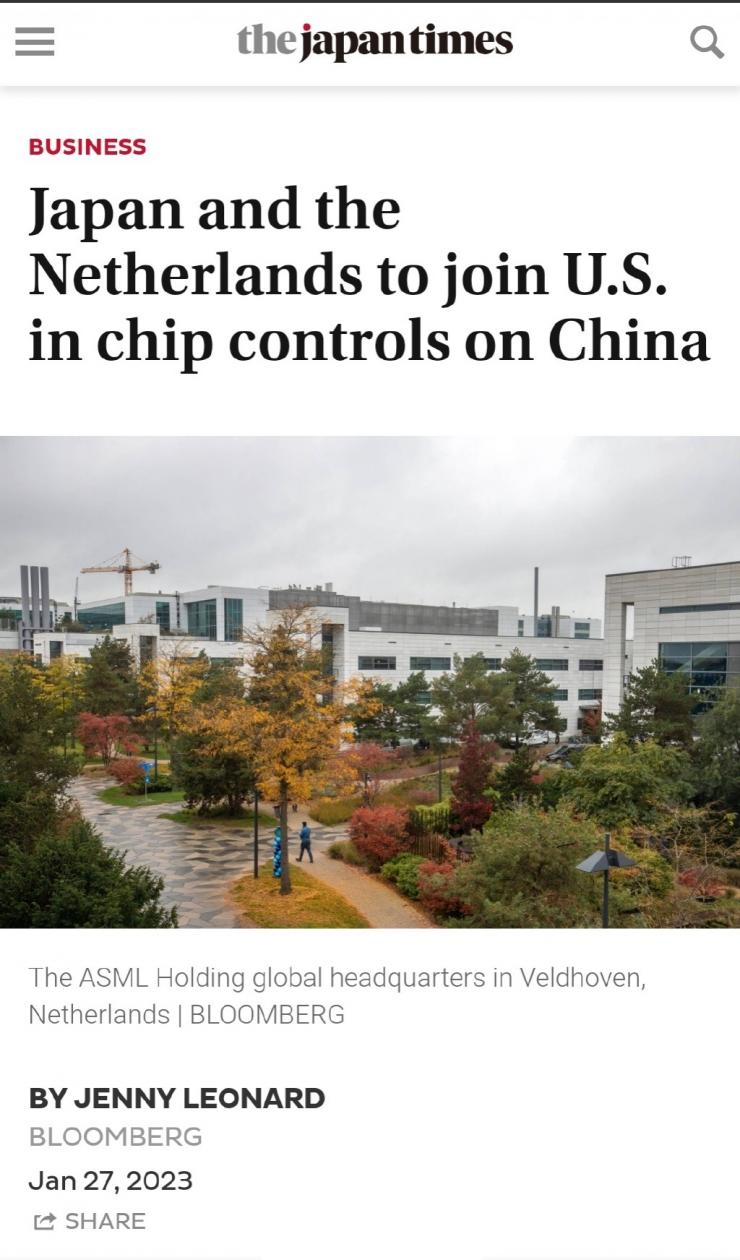 反擊！美日荷聯(lián)手圍堵，中國擬將限制太陽能芯片等7項技術(shù)出口