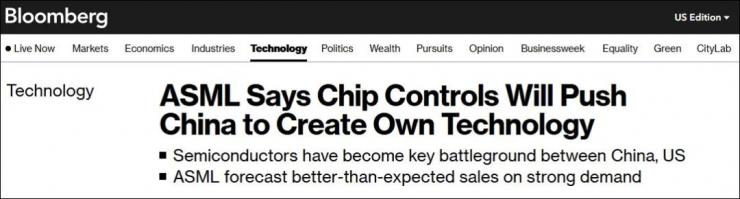 美國(guó)牽頭組建“三國(guó)同盟”圍堵中國(guó)芯片，日荷兩方最新回應(yīng)來(lái)了！