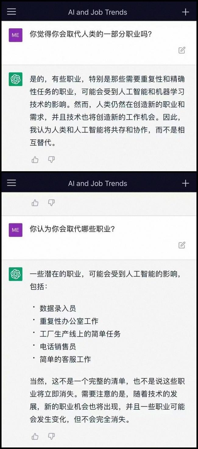 尷尬！谷歌版ChatGPT首秀翻車，一夜沒了7172億…