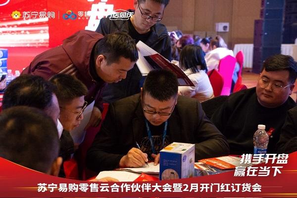 蘇寧易購零售云春季開盤熱銷，區(qū)域、門店、品牌銷售協(xié)同增長