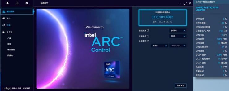 英特爾銳炫A750全新驅(qū)動實測，游戲表現(xiàn)優(yōu)于RTX3060 12GB！