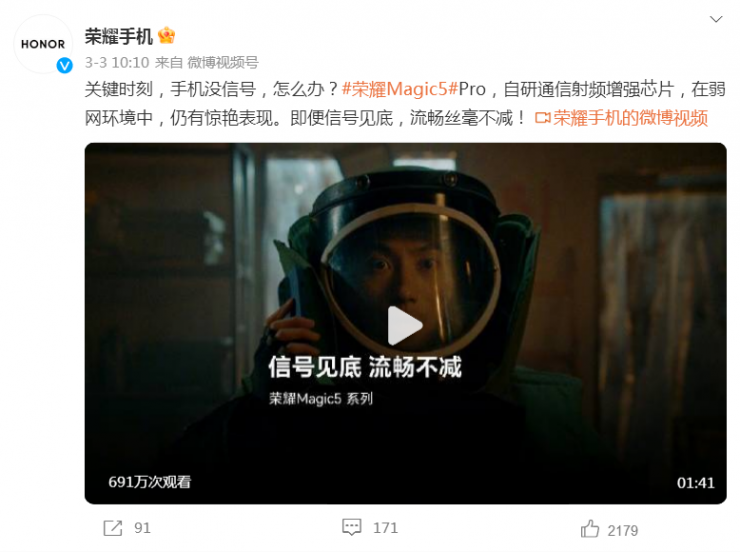 官宣！榮耀首款自研芯片來了