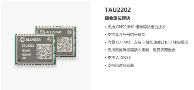 兩會(huì)共議北斗發(fā)展，華大北斗芯片領(lǐng)銜