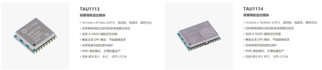 兩會(huì)共議北斗發(fā)展，華大北斗芯片領(lǐng)銜