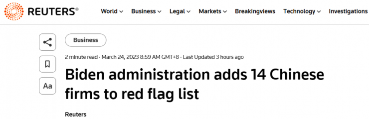 突發(fā)！又有14家中企被列入“紅旗名單”，涉及IT設(shè)備、電子元器件等