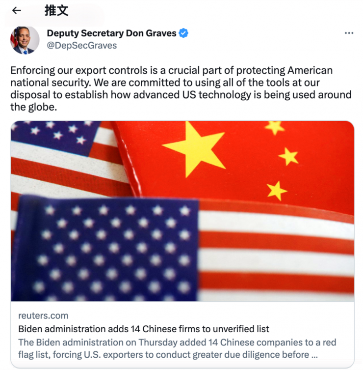 突發(fā)！又有14家中企被列入“紅旗名單”，涉及IT設(shè)備、電子元器件等