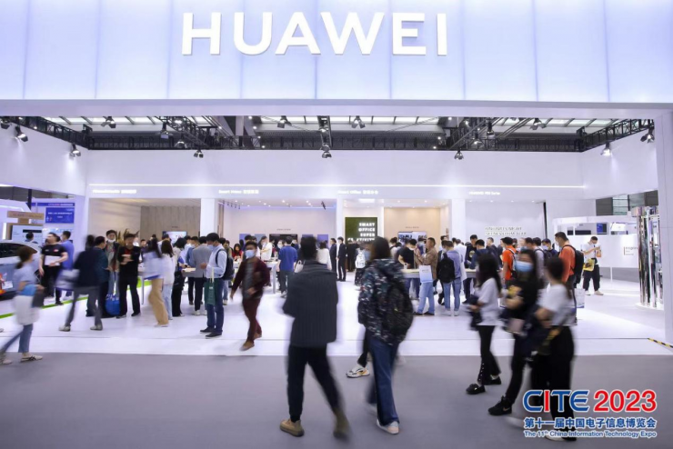 CITE 2023順利收官：落幕不散場，期待明年再見