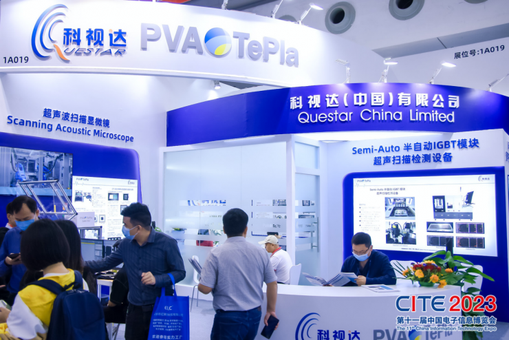 CITE 2023順利收官：落幕不散場，期待明年再見