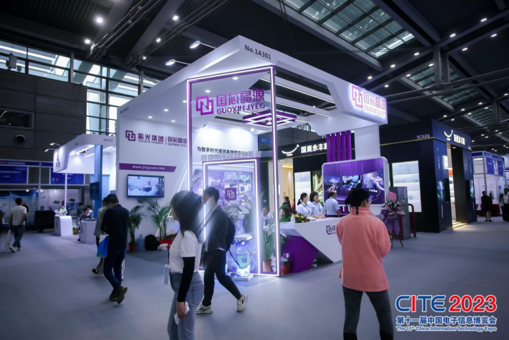 CITE 2023順利收官：落幕不散場，期待明年再見