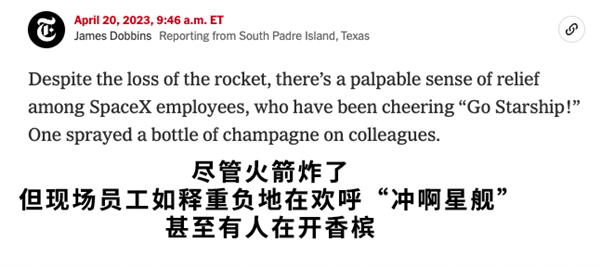 馬斯克準(zhǔn)備7年的火箭炸了：準(zhǔn)備重新發(fā)射！