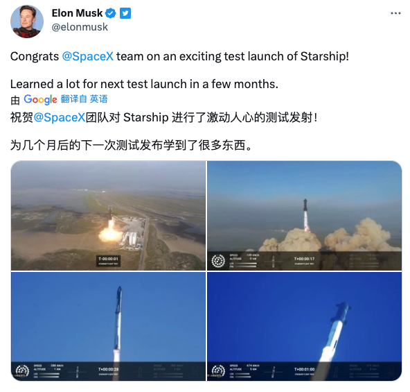 馬斯克準(zhǔn)備7年的火箭炸了：準(zhǔn)備重新發(fā)射！