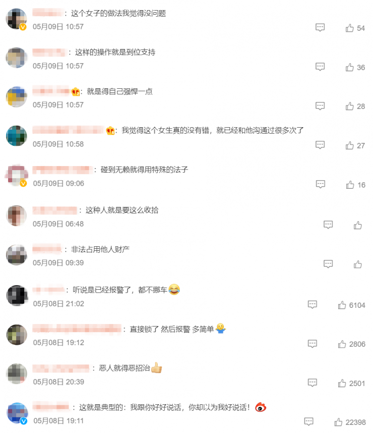 女子車位被鄰居霸停數(shù)月，一怒之下直接焊死！