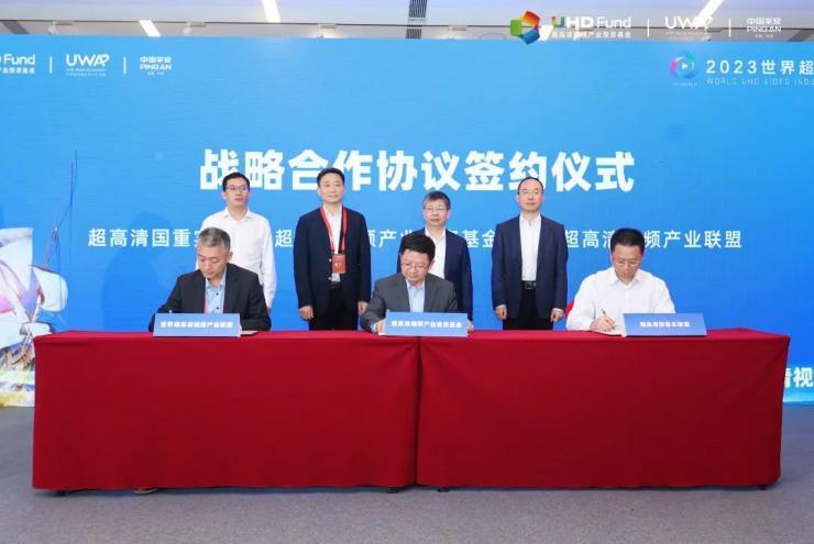 中國超高清視頻產(chǎn)業(yè)投融資圓桌會在廣州舉辦