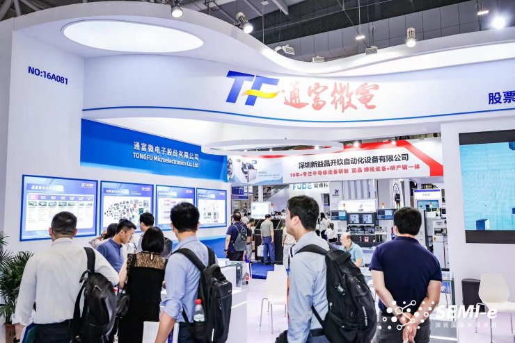 重磅！SEMI-e第五屆深圳國際半導(dǎo)體技術(shù)暨應(yīng)用展今日盛大開幕！