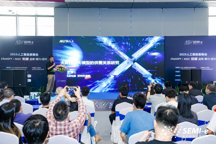 重磅！SEMI-e第五屆深圳國際半導(dǎo)體技術(shù)暨應(yīng)用展今日盛大開幕！