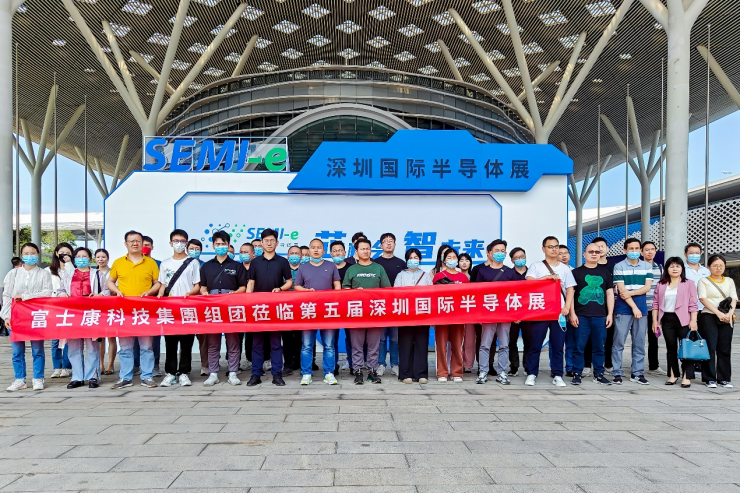 重磅！SEMI-e第五屆深圳國際半導(dǎo)體技術(shù)暨應(yīng)用展今日盛大開幕！