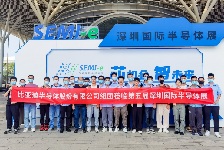 重磅！SEMI-e第五屆深圳國際半導(dǎo)體技術(shù)暨應(yīng)用展今日盛大開幕！
