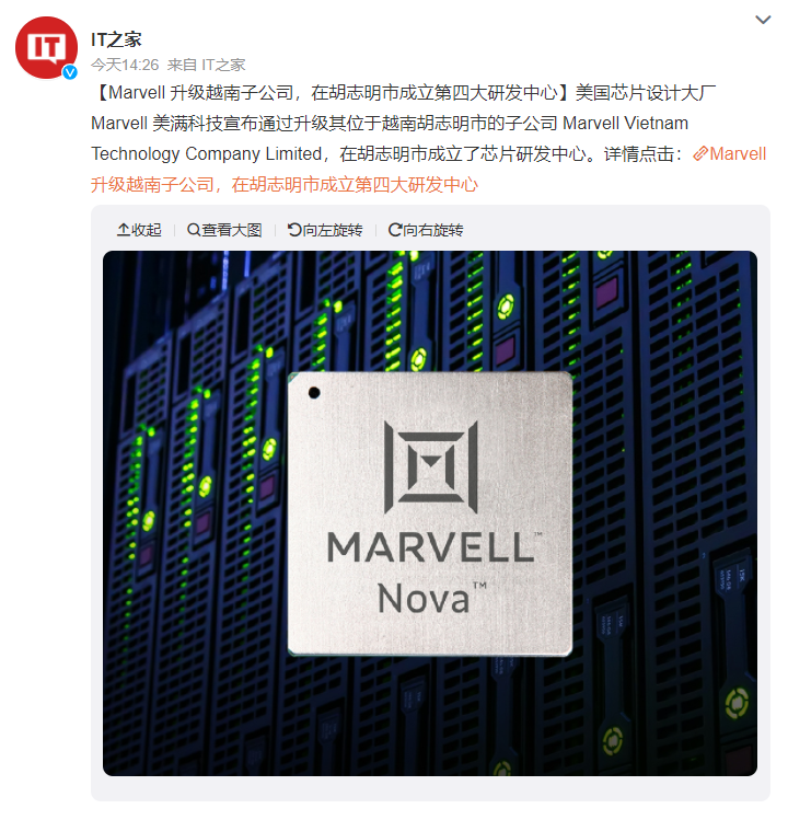 中國研發(fā)團隊一個不留！又一美國芯片大廠宣布轉(zhuǎn)戰(zhàn)越南