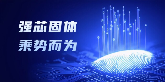 迭代新品，耀世而來丨科華，以創(chuàng)新之力為電子半導(dǎo)體行業(yè)打造極致保電利器