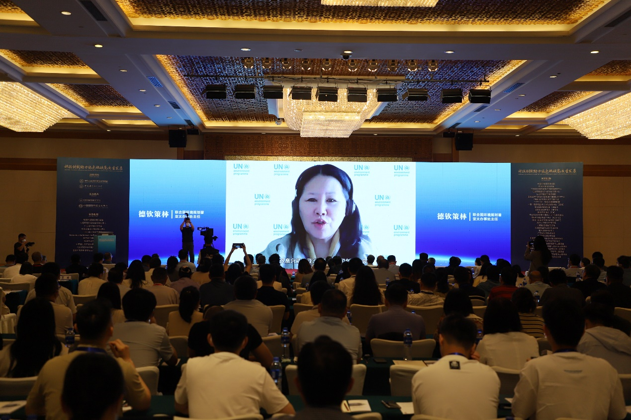 科技創(chuàng)新助力綠色低碳，亞洲低碳技術(shù)和創(chuàng)新大會(huì)暨第三屆全國(guó)碳中和與綠色發(fā)展大會(huì)在珠海召開