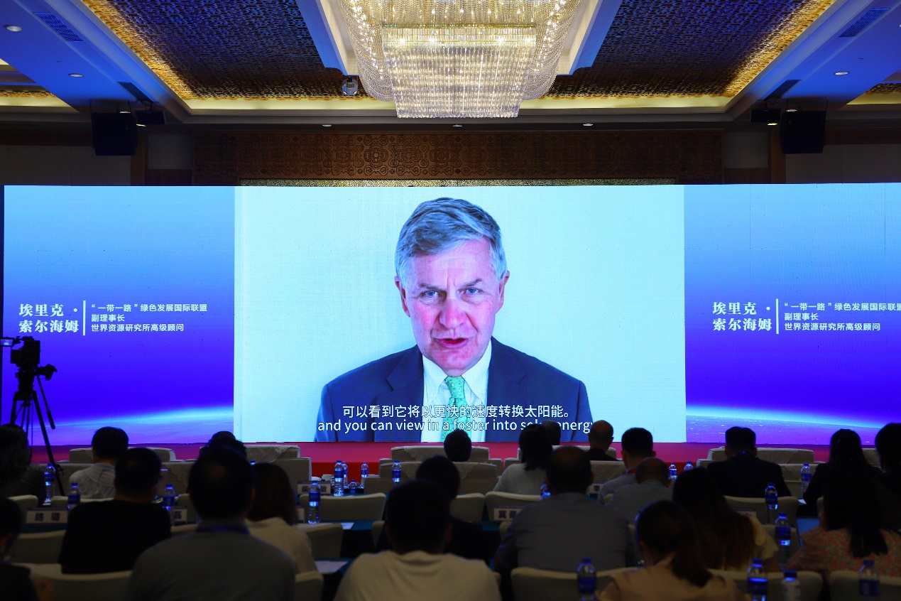 科技創(chuàng)新助力綠色低碳，亞洲低碳技術(shù)和創(chuàng)新大會(huì)暨第三屆全國(guó)碳中和與綠色發(fā)展大會(huì)在珠海召開