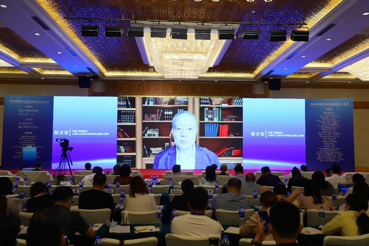 科技創(chuàng)新助力綠色低碳，亞洲低碳技術(shù)和創(chuàng)新大會(huì)暨第三屆全國(guó)碳中和與綠色發(fā)展大會(huì)在珠海召開