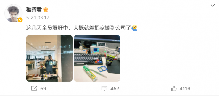 離開華為后，稚暉君連獲三輪融資，如今估值約十幾億美元！