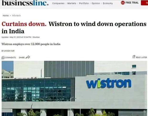 全球代工巨頭被曝接連關閉兩家內(nèi)地工廠，恐影響2.8萬人！