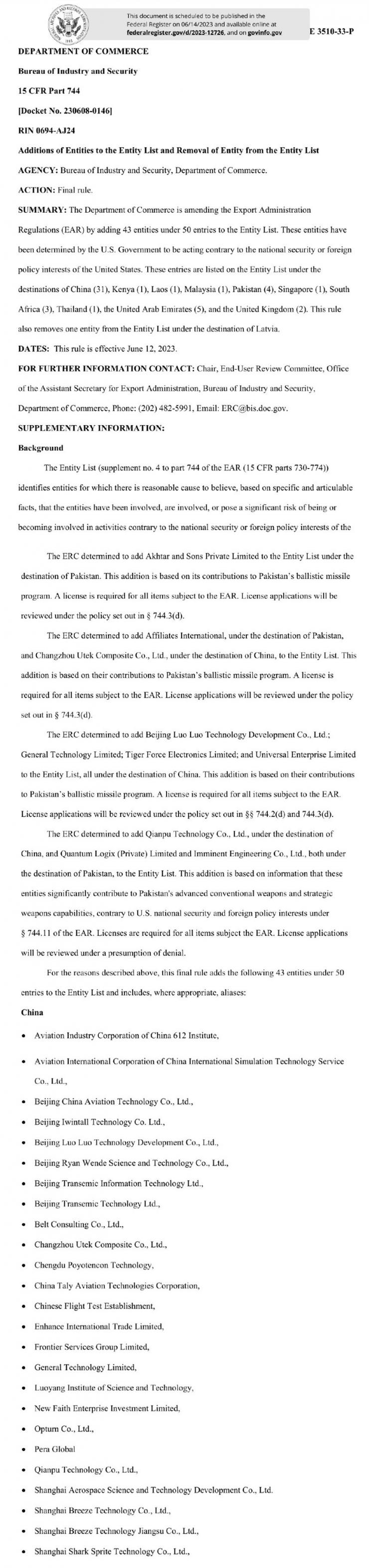 剛剛，又有43家實(shí)體被列入“黑名單”！