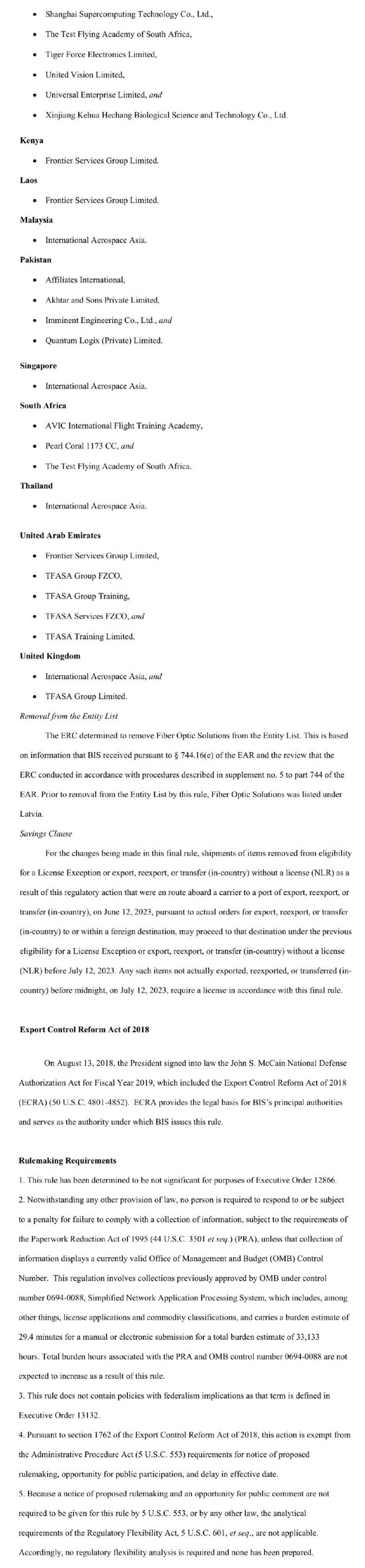 剛剛，又有43家實(shí)體被列入“黑名單”！