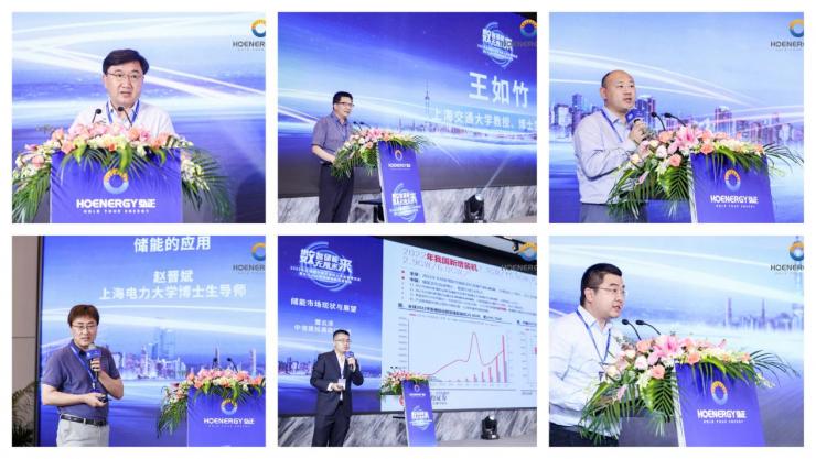 弘正儲能中國區(qū)合伙人大會首發(fā)儀式暨D-Cube智慧儲能新品發(fā)布會成功召開